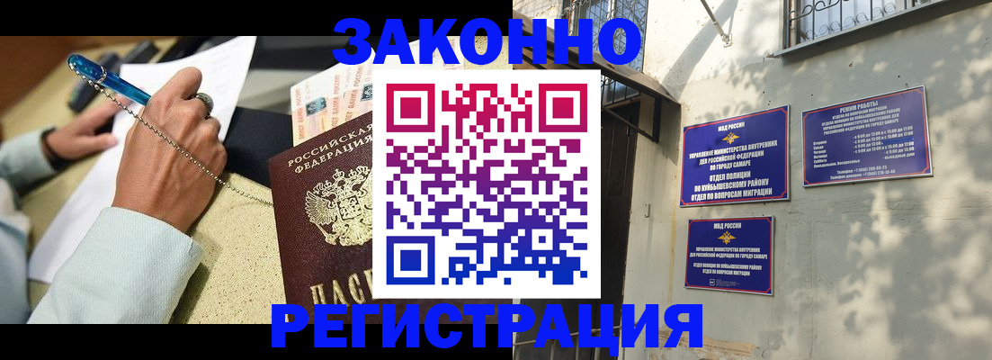 прописка в квартире в Нарткале